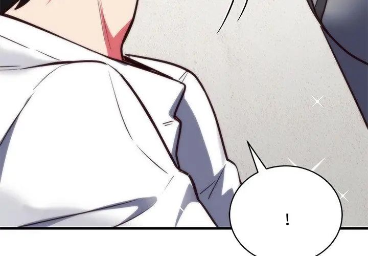 满意度评鉴中第2话