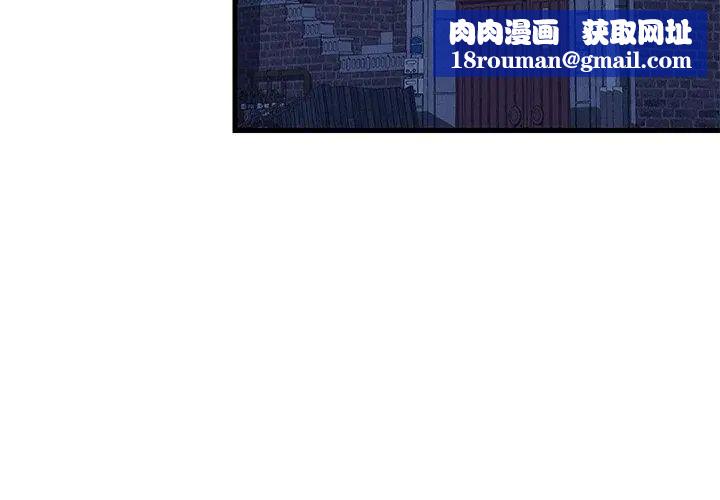 满意度评鉴中第2话