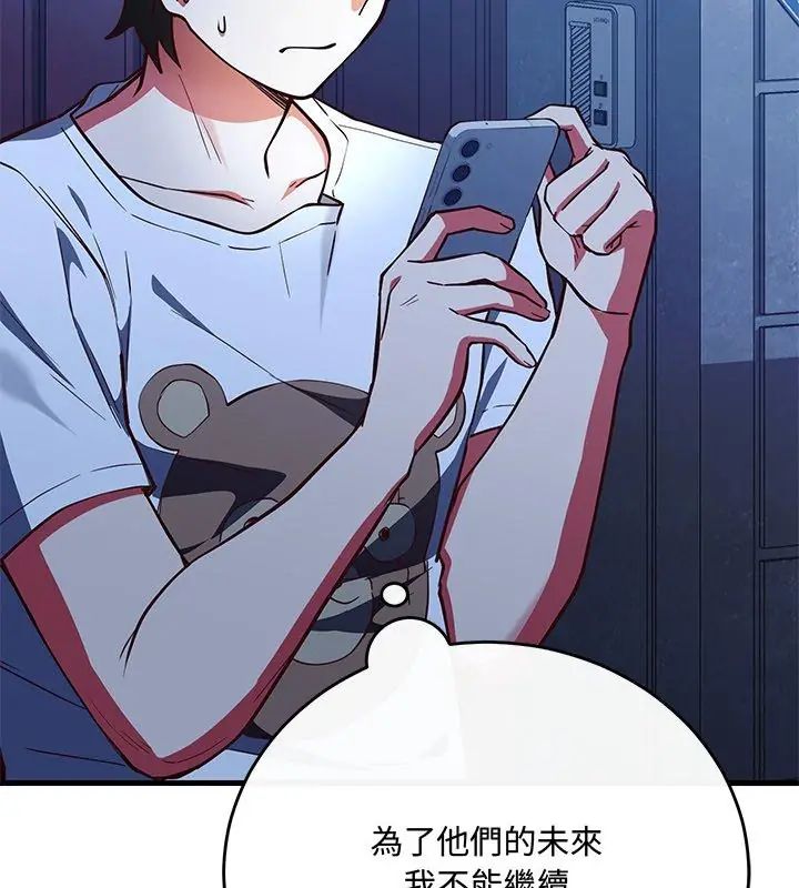 满意度评鉴中第2话