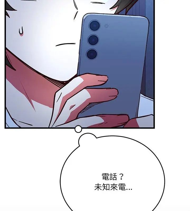 满意度评鉴中第2话