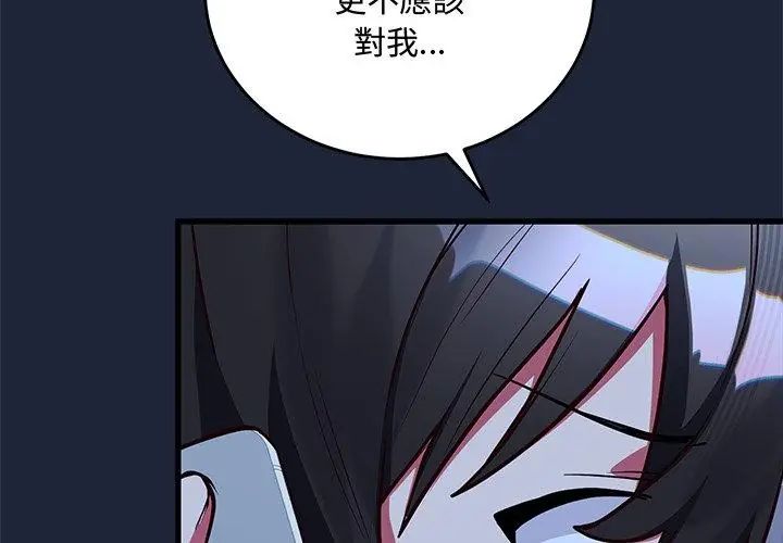 满意度评鉴中第2话
