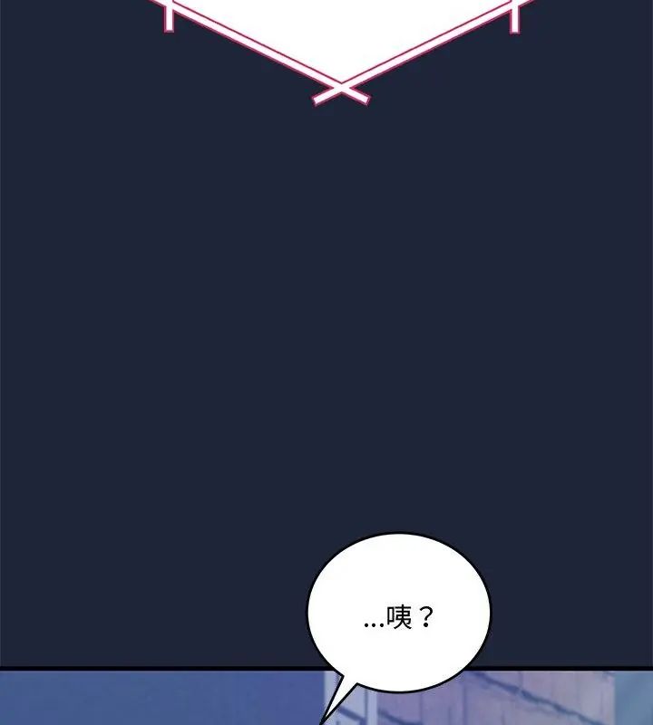 满意度评鉴中第2话