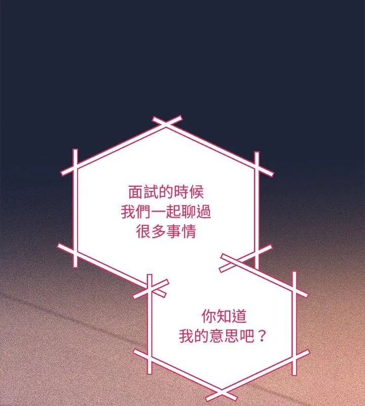 满意度评鉴中第2话