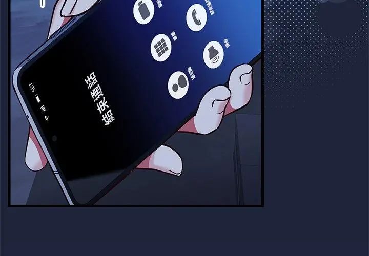 满意度评鉴中第2话