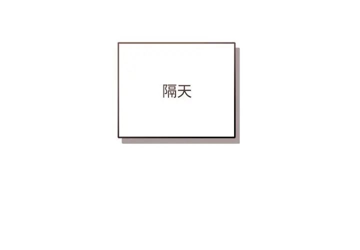 满意度评鉴中第2话