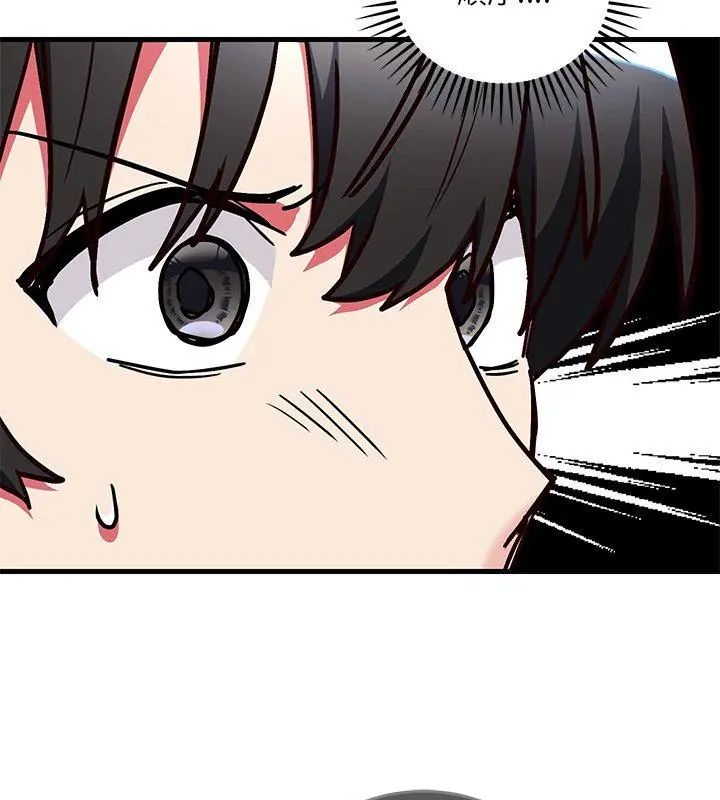 满意度评鉴中第2话