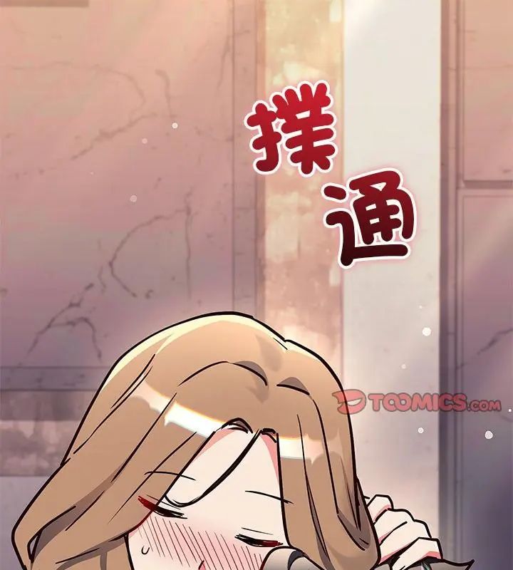 满意度评鉴中第2话