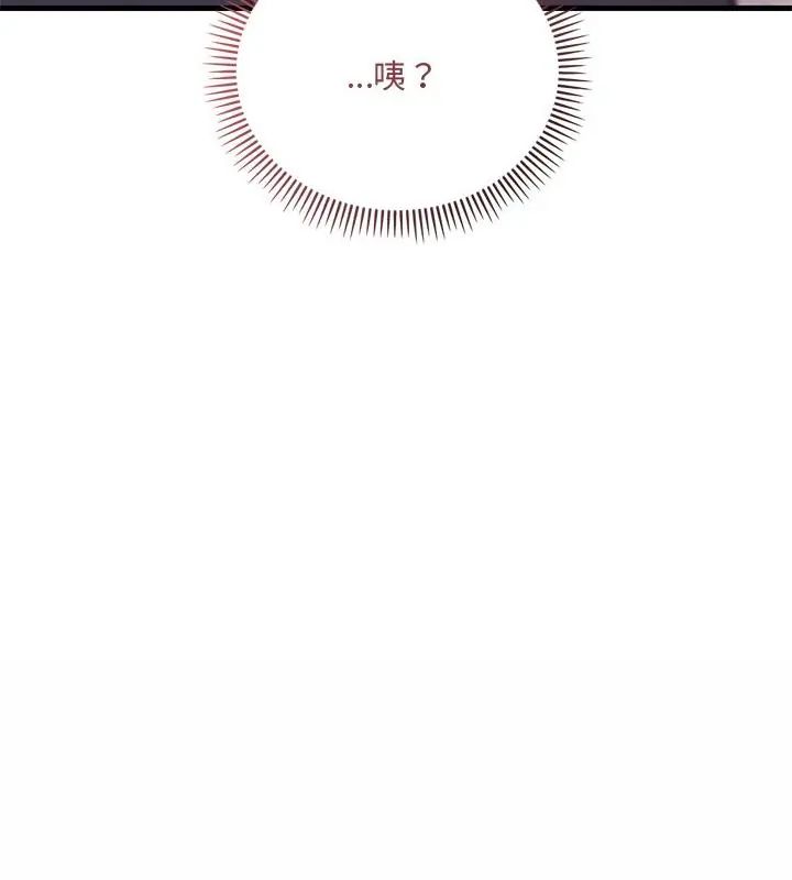 满意度评鉴中第2话