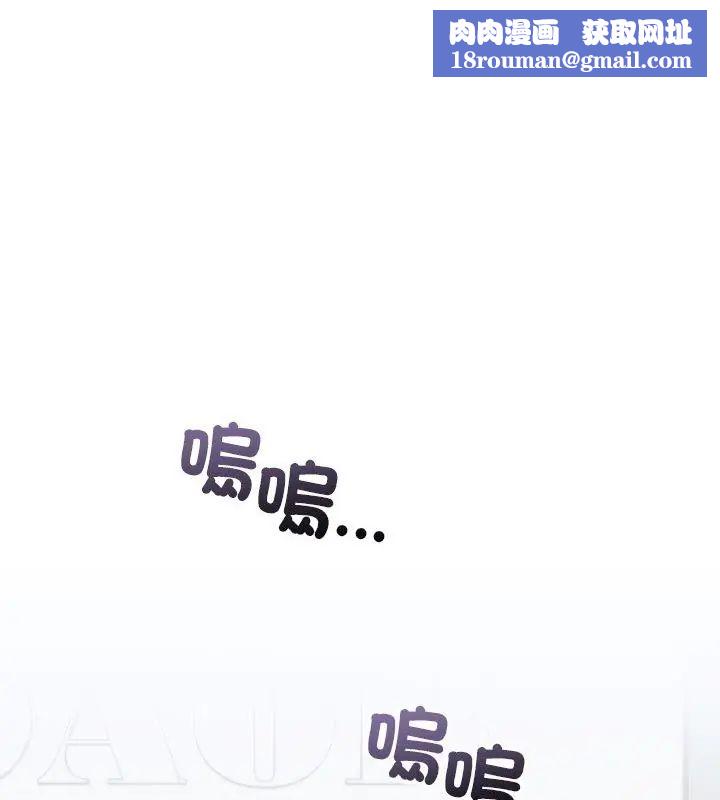 满意度评鉴中第3话