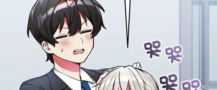 滿意度評鑒中第3話