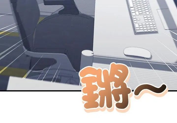 满意度评鉴中第3话