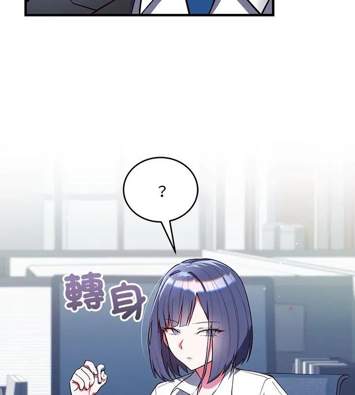 满意度评鉴中第3话