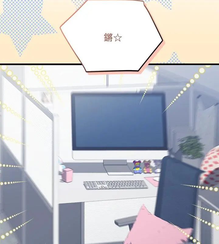 满意度评鉴中第3话