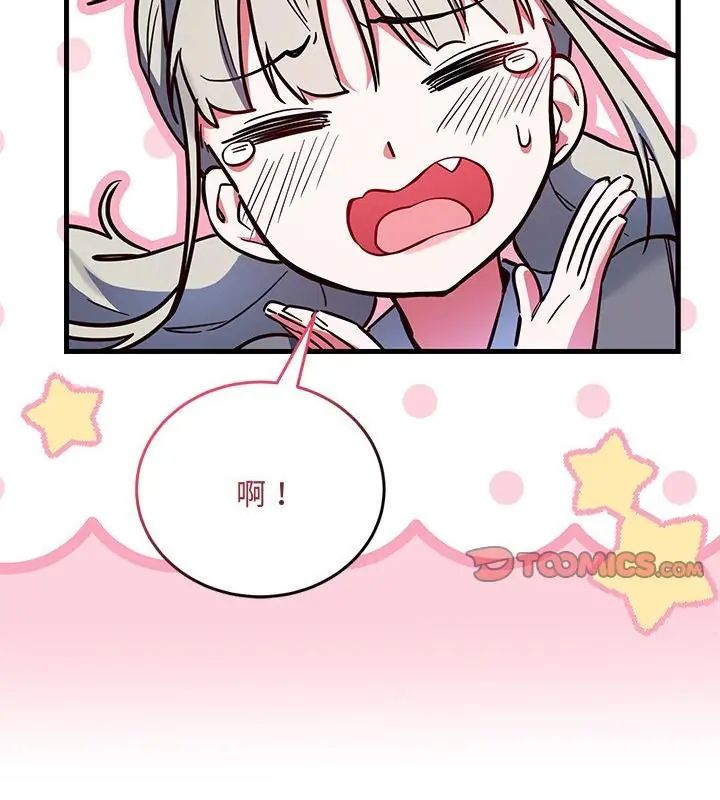 满意度评鉴中第3话