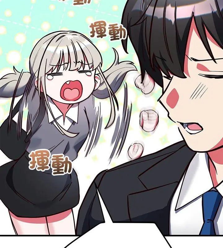 滿意度評鑒中第3話