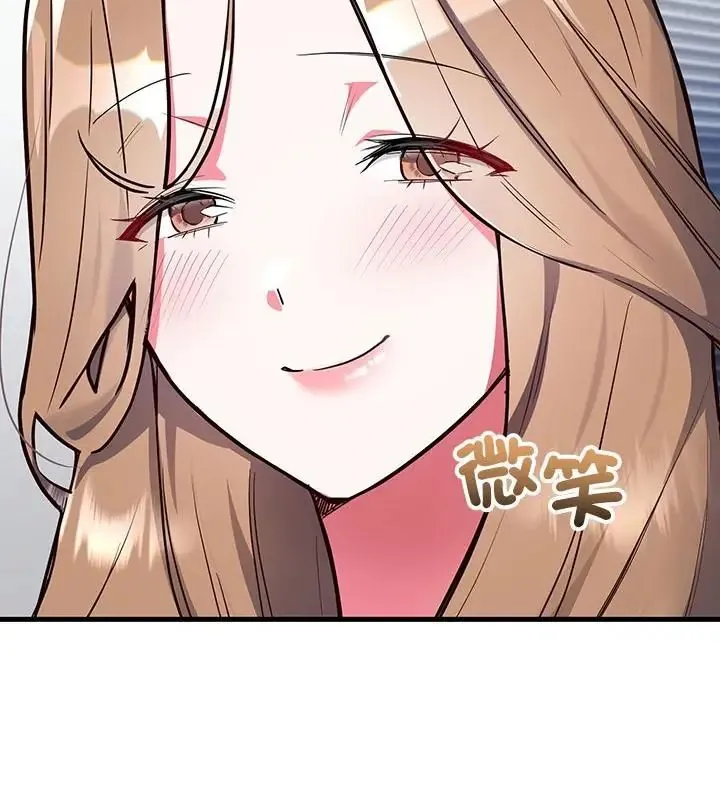 滿意度評鑒中第3話