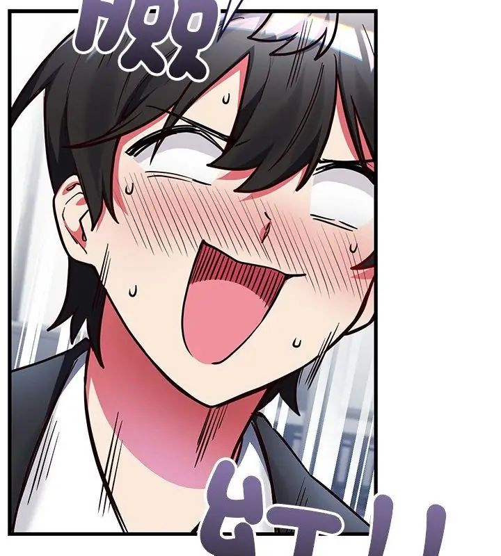 满意度评鉴中第3话