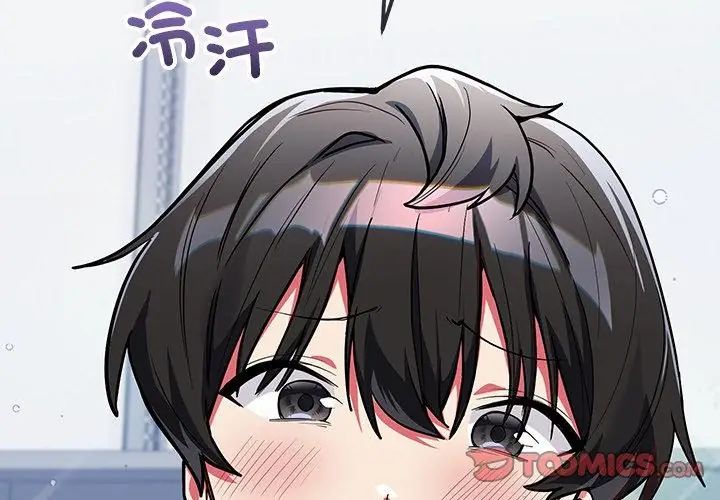满意度评鉴中第3话