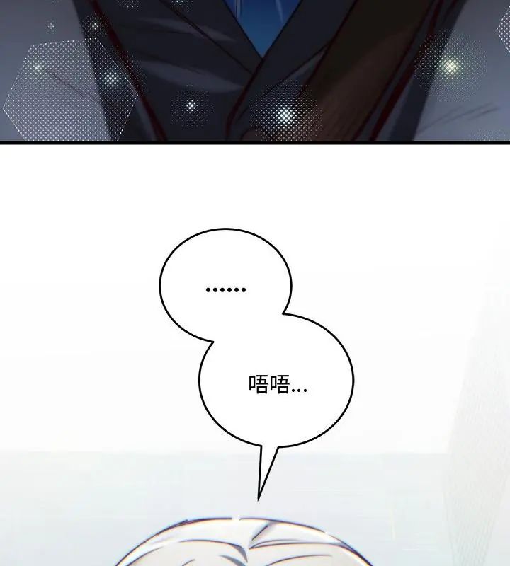 满意度评鉴中第3话