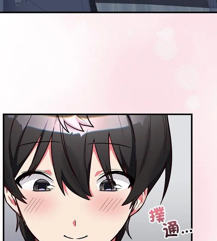 满意度评鉴中第3话