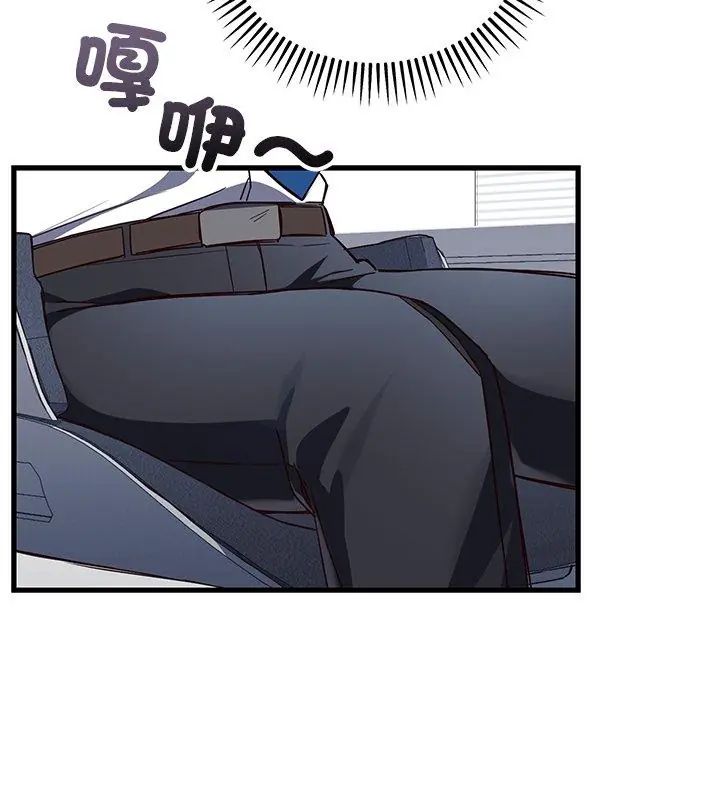 满意度评鉴中第3话