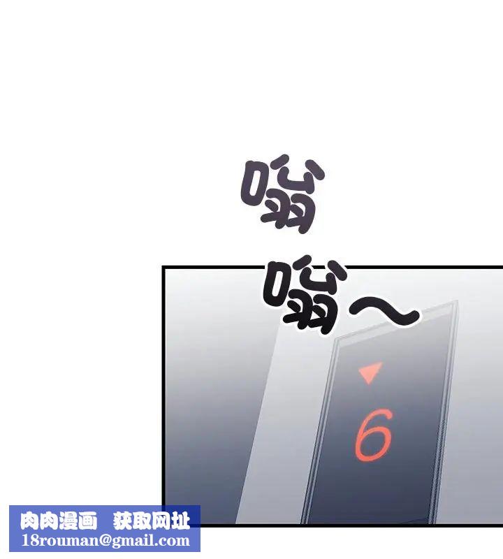 满意度评鉴中第3话