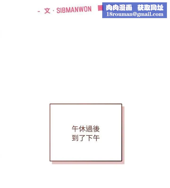 满意度评鉴中第3话