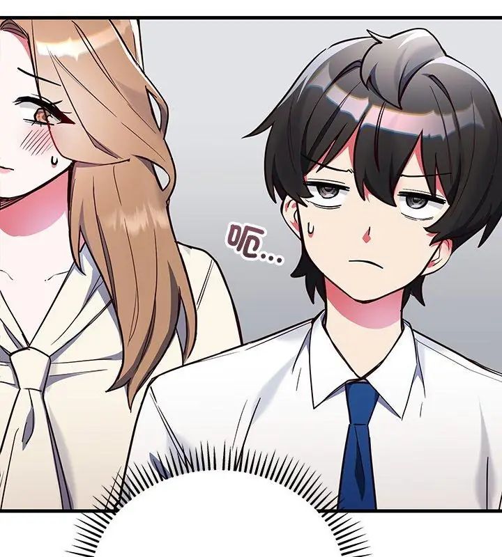 满意度评鉴中第3话