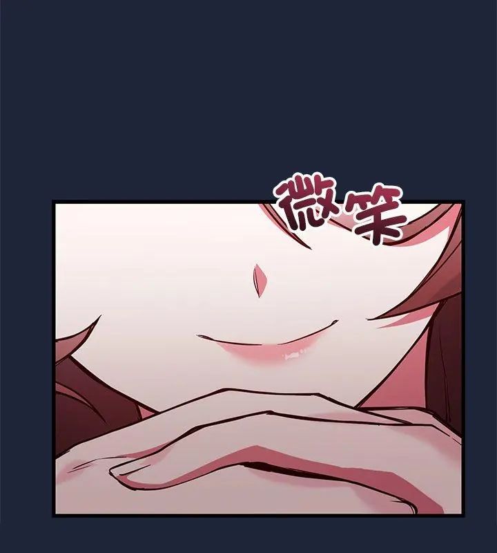 满意度评鉴中第3话