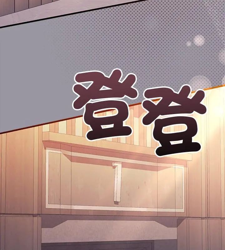 满意度评鉴中第3话