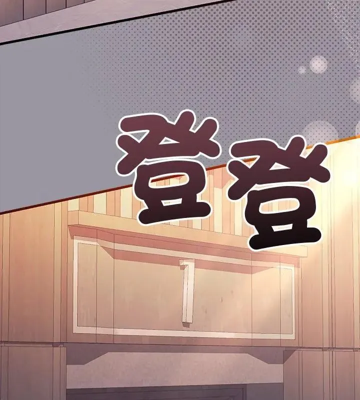 滿意度評鑒中第3話