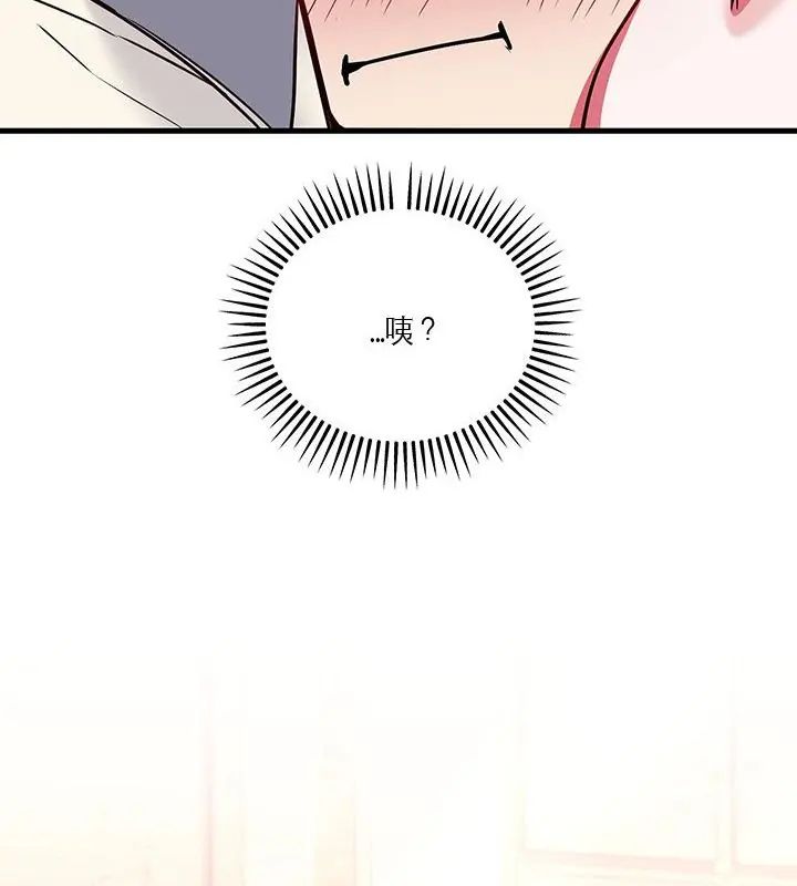 满意度评鉴中第3话