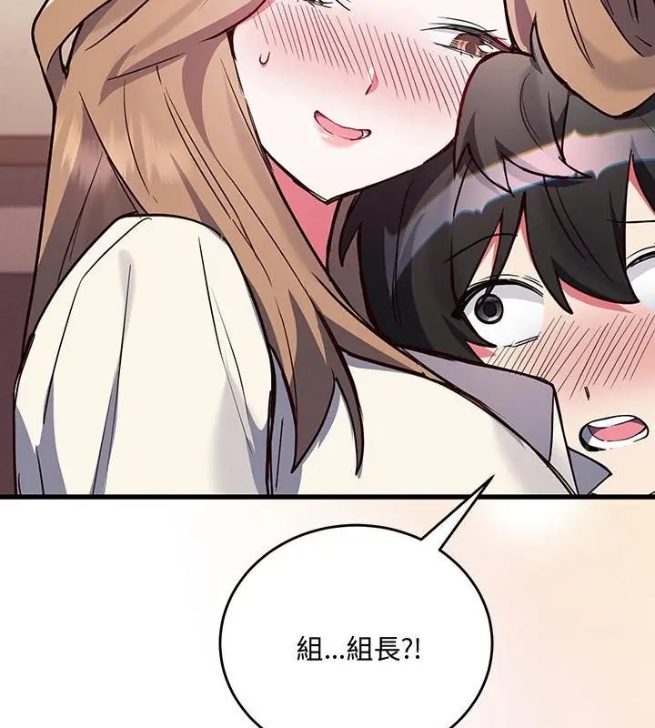 滿意度評鑒中第3話