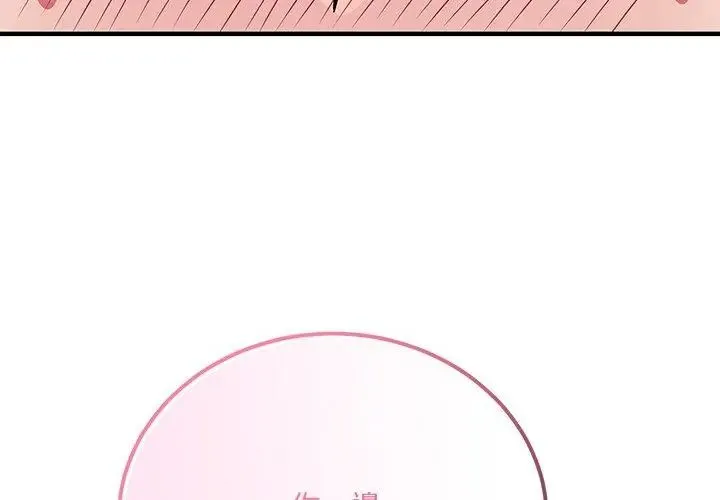 滿意度評鑒中第3話