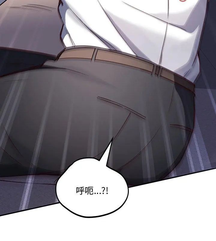 满意度评鉴中第4话
