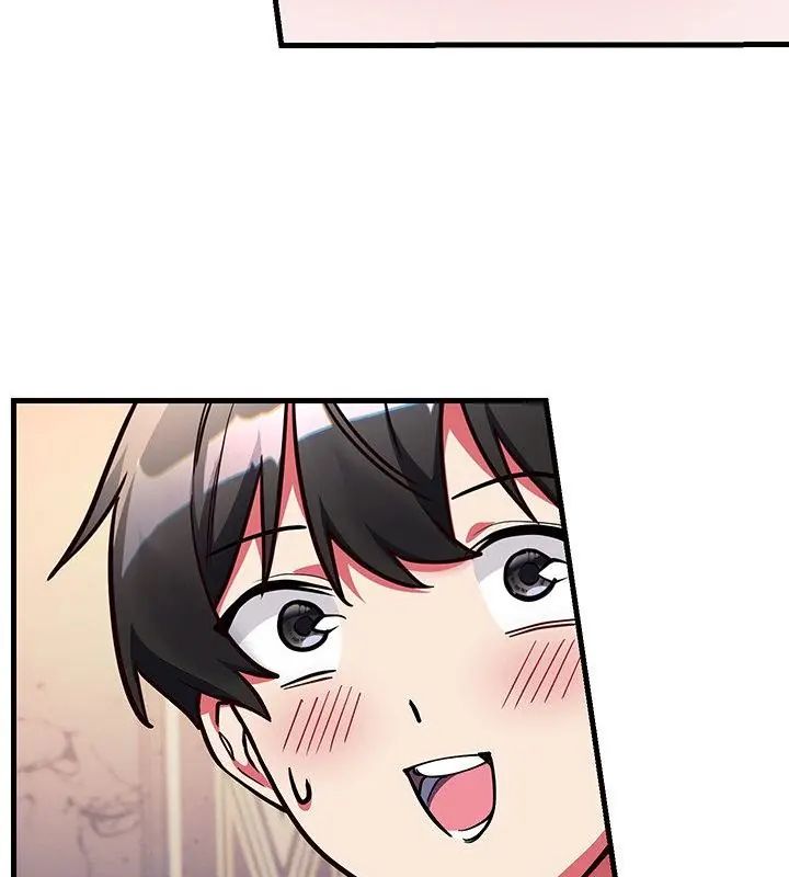 满意度评鉴中第4话