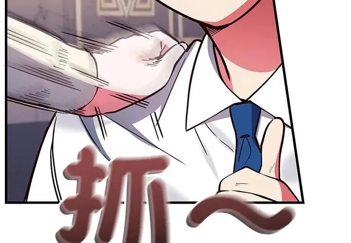 滿意度評鑒中第4話