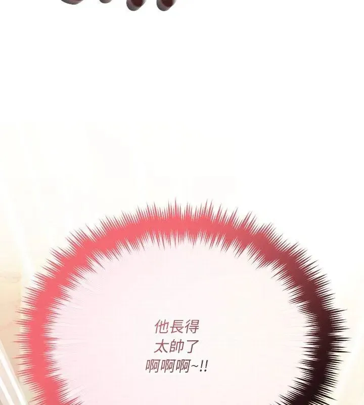 滿意度評鑒中第4話