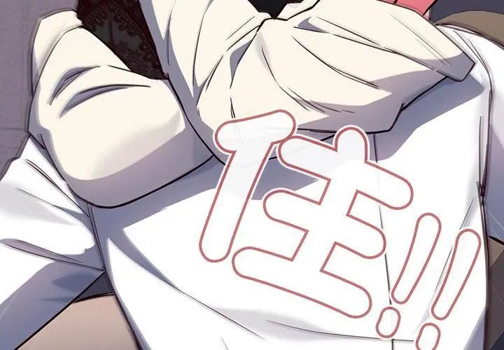 满意度评鉴中第4话