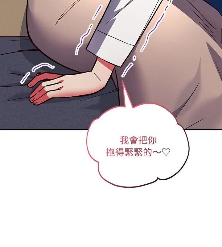 满意度评鉴中第4话