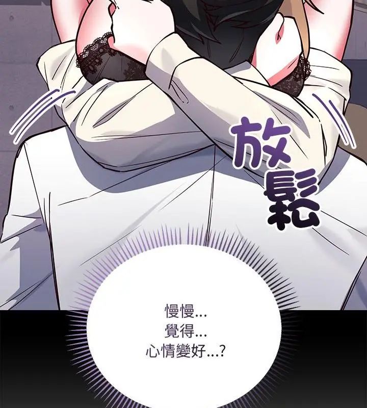 满意度评鉴中第4话