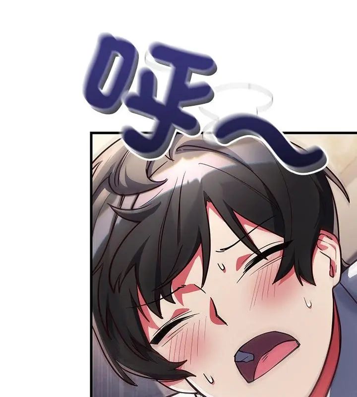 满意度评鉴中第4话