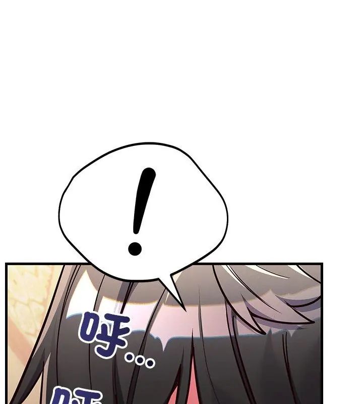 满意度评鉴中第4话