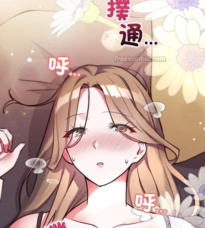 满意度评鉴中第4话