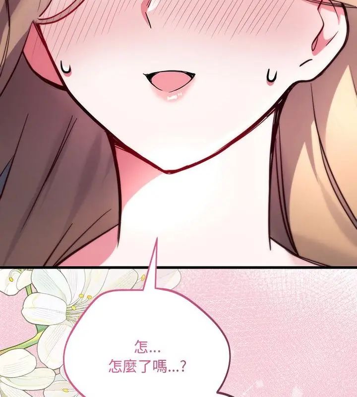 满意度评鉴中第4话