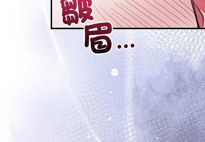 满意度评鉴中第4话