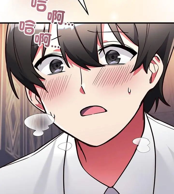 满意度评鉴中第4话