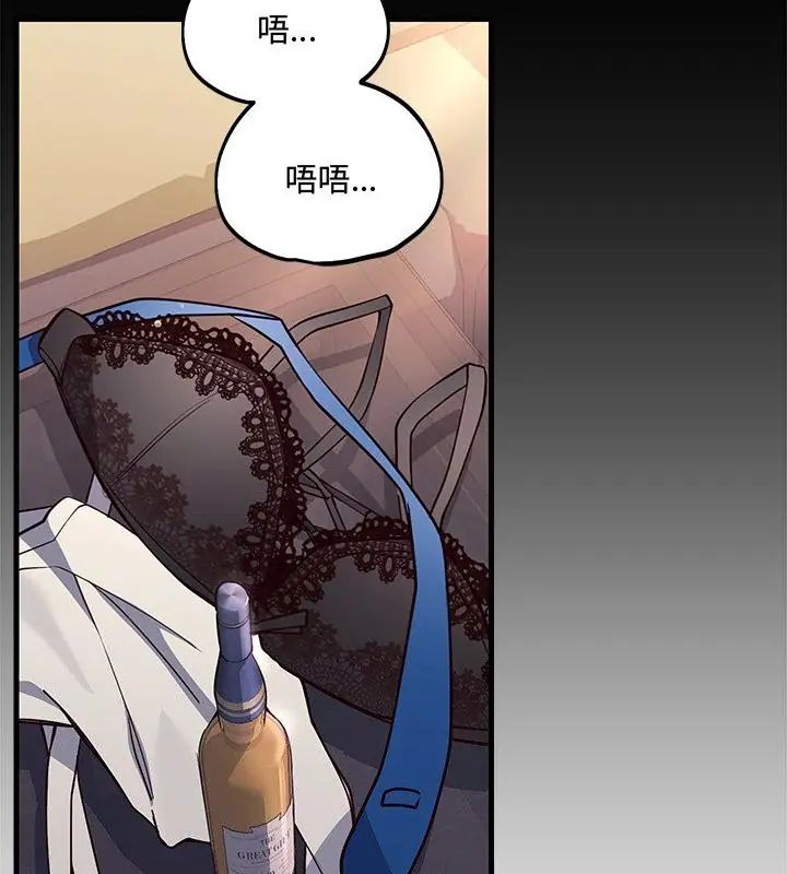 满意度评鉴中第4话