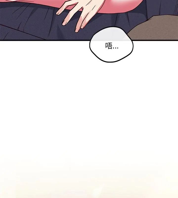 满意度评鉴中第4话