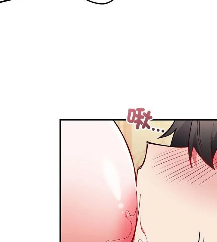 满意度评鉴中第4话